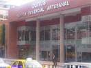 Local Comercial en Venta Nuevo Centro Comercial Artesanal Quitus en La Mariscal 67 m² de Terreno  - Quito